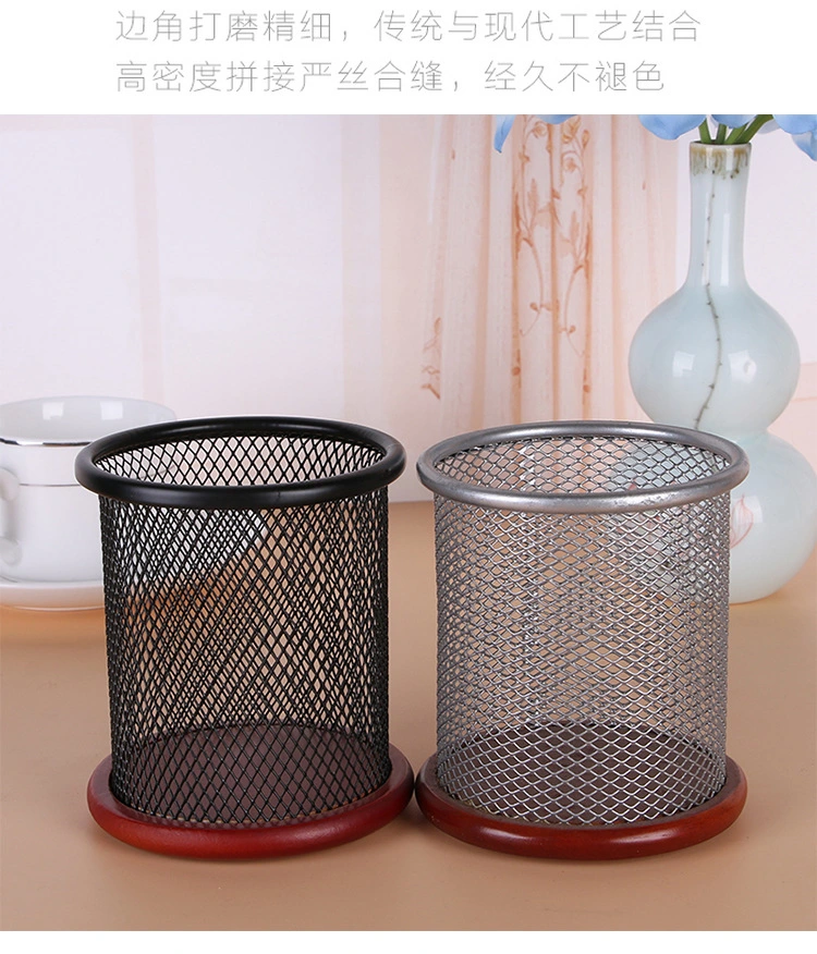 Office and School Metal Mesh Desk Makeup Brush Pen Holder